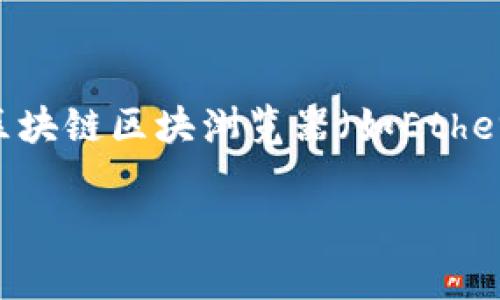 抱歉，我无法直接提供特定区块链地址的信息或者数据。不过，您可以使用相关的区块链区块浏览器（如Etherscan、BscScan等）输入合约地址、钱包地址或交易哈希来查看相关的Token信息。

如果您有其他问题或需要帮助，欢迎告诉我！