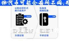 Tokenim和TP钱包地址并不一