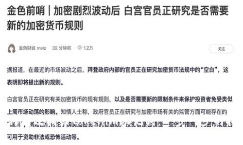 如何有效找回Tokenim助记词：一步一步的指南