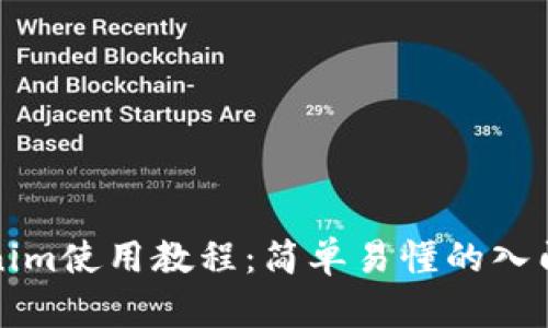 Tokenim使用教程：简单易懂的入门指南
