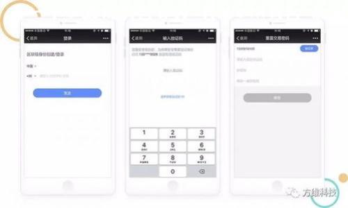 Tokenim钱包地址名称是指在Tokenim平台上为您的数字资产钱包分配的一个名称。这一名称的主要作用是帮助用户更方便地识别和管理自己的钱包地址，尤其是在持有多个数字资产或钱包时。通过给钱包地址取一个易于记忆的名称，用户可以更直观地了解每个地址的用途或与之相关的资产。

以下是一些Tokenim钱包地址名称的具体含义和功能：

1. **可读性**：钱包地址通常是由一串复杂的字母和数字组合而成，难以记忆。给予钱包一个名称，可以使其更易于识别。例如，将一个以太坊钱包称为“我的ETH钱包”就是一个很好的实践。

2. **管理方便**：对于持有多种数字资产的用户，为每个钱包地址取名，使得在浏览和转账时更加方便，减少错误。

3. **个性化**：用户可以根据个人喜好或用途来命名自己的钱包，提高其个性化体验。

4. **社交功能**：一些平台可能允许用户分享自己的钱包名称，方便在社区或社交媒体上与他人交流。

总的来说，Tokenim钱包地址名称通过提供更加人性化的管理方式，帮助用户更加方便地操作和使用数字资产。