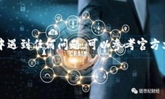 要在 Tokenim 中更换节点，