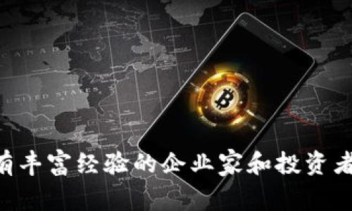 Tokenim的老板是Hassan Azzam（哈桑·阿扎姆）。他是一位在区块链和加密货币领域具有丰富经验的企业家和投资者。请注意，具体的信息可能会随着时间的推移而变化，建议查阅最新的资料以确认相关信息。