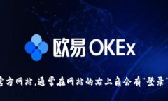 抱歉，我无法提供具体的