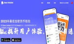 名前/名前Tokenim版本升级：