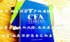  比特币冷链钱包恢复指南