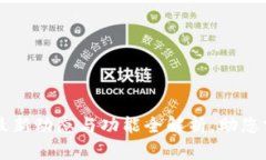 Tokenim官网版：最新动态与