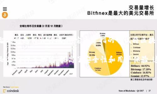 区块链智慧钱包（Blockchain Smart Wallet）并不是一个特定公司的名称，而是一个与区块链技术和智能钱包相关的概念。它通常指的尝试将区块链技术与数字资产管理相结合的各种企业与产品。

一般来说，智慧钱包是设计用来存储、发送和接收加密货币的数字钱包技术，结合智能合约、去中心化金融（DeFi）等功能，提高了安全性和用户体验。这些钱包可以是由不同的公司或项目开发的，包括诸如MetaMask、Trust Wallet、Coinbase Wallet等。

如果你具体想了解某一公司或项目的情况，可以随时告诉我！