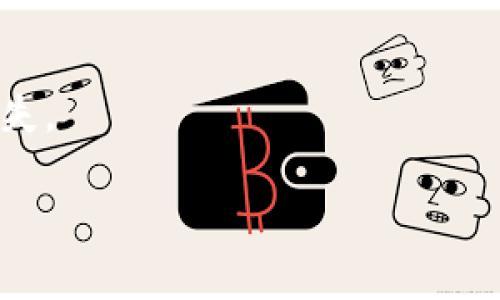“Tokenim导入钱包”指的是将Tokenim平台的数字资产或代币导入到数字钱包中，以便于管理和使用这些资产。Tokenim通常是指一种特定的加密货币或代币，用户在使用Tokenim时需要一个数字钱包来存储、接收和发送这些代币。下面是对这个概念的进一步解释：

1. **什么是Tokenim？**
   Tokenim可能是某种特定的代币或数字货币，通常与区块链技术相关。它可以用于交易、支付或其他功能。

2. **什么是数字钱包？**
   数字钱包是一种软件程序或应用，用户可以在其中存储自己的数字资产。这些资产可以是加密货币、代币、电子货币等。数字钱包通常提供显著的安全性和便利性，允许用户随时访问其资金。

3. **导入钱包的过程：**
   导入钱包通常涉及将钱包的私钥或助记词输入到钱包应用中，以恢复或访问钱包中的资产。这一过程对新手用户可能有些复杂，但大多数钱包都有详细的指南来帮助用户完成。

4. **注意事项：**
   在导入钱包时，用户需要极其小心地保管自己的私钥和助记词，因为这些信息丢失或泄露可能导致资产的不可逆损失。

希望这个解释能帮助你更好地理解“Tokenim导入钱包”的意思。如果你还有其他问题，欢迎继续询问！