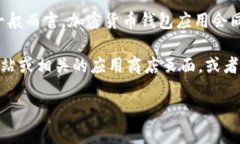 关于“Tokenim”的iOS版本信