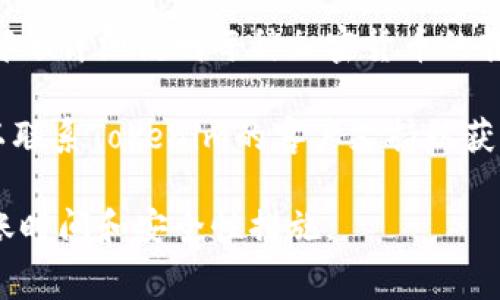 在Tokenim平台上，用户通常可以进行多种加密货币的交易和转账。不过，具体是否可以将以太坊经典（ETC）转入或转出Tokenim取决于平台的支持和设定。

为了确认您是否能够在Tokenim上转移ETC，您可以执行以下步骤：

1. **访问官方网站**: 登录Tokenim官网，查看其支持的币种列表，看看是否包括ETC。

2. **查阅帮助中心**: Tokenim通常会在其帮助中心或FAQ部分详细说明每种加密货币的转账和交易规则。

3. **联系客户支持**: 如果您在网站上找不到相关信息，可以联系Tokenim的客户支持以获取更准确的答案。

建议在进行任何转账或交易前，先确保了解相关的手续费、转账时间和安全性措施。