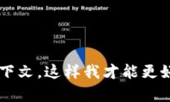 抱歉，您遇到的问题可能