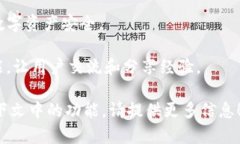 Tokenim 是一个平台或工具，