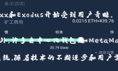 区块链钱包的出现与比特