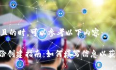 在构建一个且的时，可以