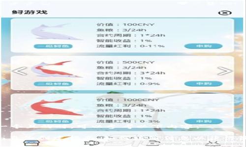 在构建一个且的时，可以参考以下内容：

Tokenim身份创建指南：如何填写信息以获得最佳体验