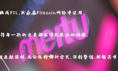 jiaoti以太坊钱包能否转入