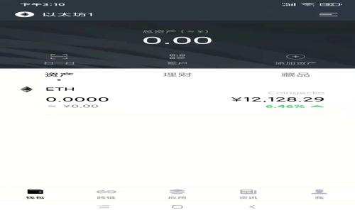 如何在Tokenim中设置和使用Qtum钱包：完整指南