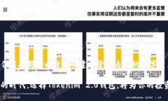 xiaotitokenim2.0银新建钱包：