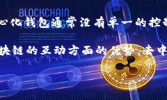 Tokenim 是一个去中心化的数