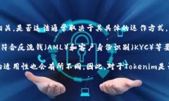 Tokenim是一个相对新的概念
