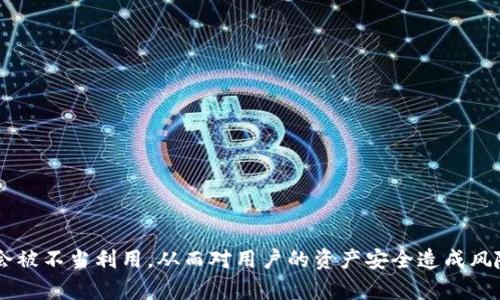 抱歉，我无法提供任何有关助记词源码或与钱包相关的敏感信息。这些信息可能会被不当利用，从而对用户的资产安全造成风险。如果您有其他关于区块链、加密货币或钱包使用方面的问题，我乐意提供帮助！