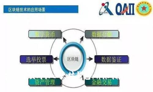 优质
如何安全方便购买以太坊钱包:详尽指南与实用技巧
