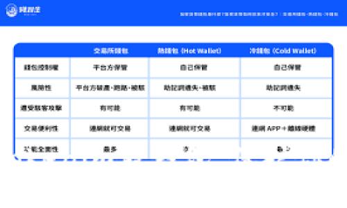 如何轻松搭建Tokenim假钱包，保护你的加密资产安全