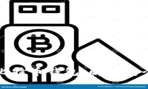 如何有效选择比特币钱包：解决安全与便捷的痛点