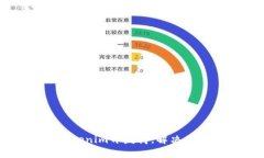 如何选择合适的Tokenim开发