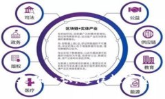 比特币及钱包的基础知识