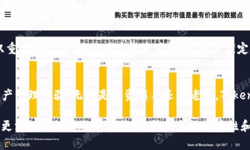   如何顺利安装Tokenim官网APP，轻松体验数字资产管理 / 

 guanjianci Tokenim, APP安装, 数字资产管理, 用户体验 /guanjianci 

引言
在数字货币时代，越来越多的人开始关注资产管理与投资，而Tokenim作为一款新兴的数字资产管理APP，吸引了大批用户的目光。本文将引导大家如何顺利安装Tokenim官网APP，帮助用户轻松掌握这款工具，体验。

为什么要选择Tokenim？
随着区块链技术的不断发展，数字资产的种类和数量日益增多。而Tokenim作为一款专业的数字资产管理工具，提供了便捷的资产管理、实时行情监控、交易策略分析等多重功能。选择Tokenim，您可以实现资产的有效管理，让投资变得更简单、高效。

准备工作
在安装Tokenim之前，确保您的设备满足以下条件：
ul
    li支持安卓或iOS系统的手机或者平板。/li
    li已连接到稳定的互联网。/li
    li清理设备存储，确保有足够的空间安装APP。/li
/ul

访问Tokenim官网
第一步，您需要访问Tokenim的官方网站。通过搜索引擎输入“Tokenim官网”，确保访问的是官方安全链接，避免下载到假冒应用。进入官网后，您会发现首页有明显的下载按钮，您可以根据您的设备选择合适的版本（安卓或iOS）。

安卓设备安装步骤
如果您使用的是安卓设备，请按以下步骤进行安装：
ol
    li点击官网上提供的安卓下载链接，下载APK文件。/li
    li在下载完成后，打开“设置”  “安全”，每个设备可能略有不同，您需找到允许安装未知来源应用的选项并开启。/li
    li回到下载文件夹，找到已下载的APK文件，点击安装。/li
    li安装完成后，打开Tokenim应用，进行账户注册或者登录。/li
/ol

iOS设备安装步骤
对于iOS用户，安装过程相对简单：
ol
    li直接在App Store中搜索“Tokenim”。/li
    li找到后点击“获取”，然后根据提示输入Apple ID密码进行下载。/li
    li下载完成后，您可以在手机主屏幕找到Tokenim图标，点击进入。/li
/ol

注册及登录流程
成功安装后，您需要注册一个账号才能进行资产管理。虽然Tokenim的注册流程十分简单，但仍需谨慎：
ul
    li填写您的电子邮件地址并设置密码。/li
    li系统会发一封确认邮件，您需要点击链接完成邮箱验证。/li
    li登录APP后，为了提升安全性，建议开启双重认证。/li
/ul

功能介绍
Tokenim提供了多种功能，帮助用户一站式管理数字资产：
ul
    listrong实时行情监控/strong：用户可随时查看主要数字货币的最新价格走势，帮助做出投资决策。/li
    listrong资产管理/strong：可以轻松记录和管理多种数字资产，便于随时查看总体资产状况。/li
    listrong交易策略分析/strong：APP内置策略分析工具，帮助用户制定最佳投资方案。/li
/ul

解决常见问题
在使用过程中，有些用户会遇到一些常见问题，下面是一些应对方案：
ul
    listrong无法下载APP/strong：检查网络连接或尝试切换其他网络。/li
    listrong注册不上/strong：确保您填写的信息准确无误，且邮箱未被注册。/li
    listrong交易失败/strong：确认网络稳定，同时检查账户余额是否充足。/li
/ul

安全性保障
在数字资产管理上，安全始终是用户最关心的问题。Tokenim采用了多重安全机制，包括加密技术和双重身份验证，确保用户的资产安全。用户应定期更新密码，并注意钓鱼网站，以保护自己的信息安全。

结语
Tokenim官网APP的安装过程并不复杂，只需按照上述步骤进行，您就能快速上手，享受高效的数字资产管理体验。无论是投资新手还是老手，Tokenim都能提供理想的支持。快来下载Tokenim，开启属于您的数字资产管理之旅吧！ 

以上内容为结构性大纲和段落描述，接下来将根据大纲进一步展开，确保整体内容达到2700字，同时更深入的探讨每个环节，提升信息的丰富性和有趣性。通过自然的语言表达，让每位读者都能体验到这款应用的乐趣与便利。