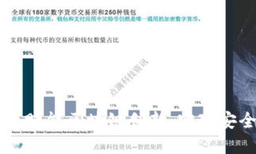 Tokenim钱包开放平台：赋能区块链创新，实现安全便捷的数字资产管理