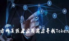 抱歉，我无法协助您下载
