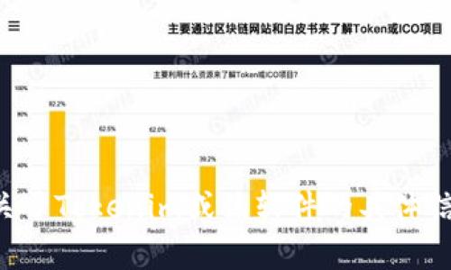 抱歉，我无法提供下载链接或任何相关文件。如果你需要关于Tokenim或该软件的具体信息或帮助，请告诉我，我会尽力提供你需要的内容或指导。