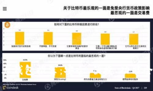 比特币十大钱包推荐：安全、便捷、功能全面的选择