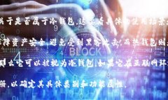 Tokenim 是一种加密货币钱包