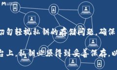 在谈论Tokenim或任何区块链