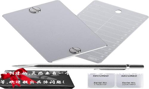 狗狗币（Dogecoin）是一种加密货币，它最初是作为一种玩笑和轻松的代币而创建的，灵感来自一个流行的“柴犬” meme。具体来说，狗狗币的符号是“DOGE”，在加密货币市场中通常用“DOGE”来表示。 

如果你想了解更多关于狗狗币的信息、它的运作机制、市场趋势、投资建议等，欢迎提出具体问题！