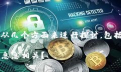 要理解tokenim矿工费与什么