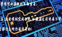 提到银行卡的过程涉及多