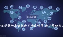 在苹果手机上下载和使用