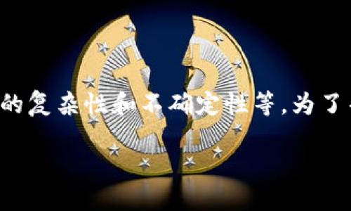 在苹果手机上下载和使用Tokenim（或其他类似的应用程序）可能会面临一些用户痛点，比如应用的可用性、安装步骤的复杂性和不确定性等。为了帮助用户更好地理解如何在苹果手机上下载Tokenim，我们可以撰写一篇详细的指南。以下是内容的结构和重点信息。

苹果手机如何轻松下载Tokenim：完整指南