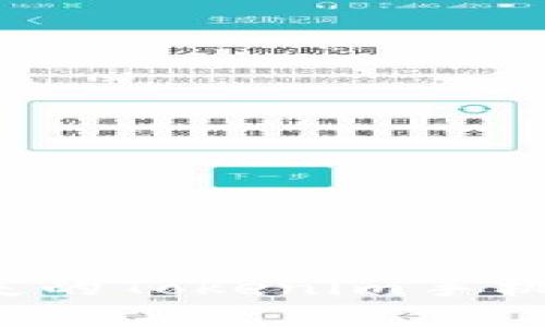 如何快速找回丢失的Tokenim手机：实用技巧与建议