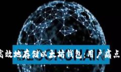 如何安全、高效地存储以