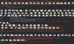 关于“tokenim钱包能和交易