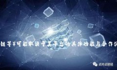 截至我的最后更新（2023年