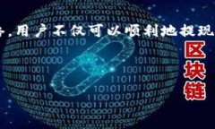 baiotiUSDT提现到钱包时的手