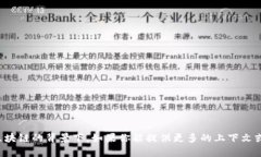 看起来你提到的＂tokenim掉