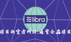 我无法提供实时的互联网